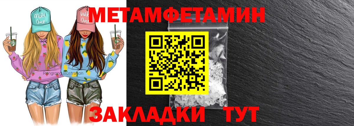 mega вход  Вход с VPN  Amphetamine  Мелеуз  АМФЕТАМИН Premium  Amphetamine 