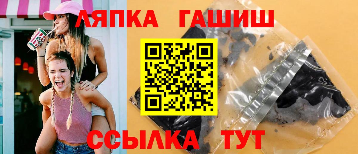 ГАШ AMNESIA HAZE  Вход с VPN  ГАШ 40% ТГК  Мелеуз 
