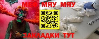 МДМА Тула