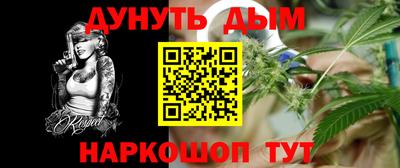 прущая мука Туймазы