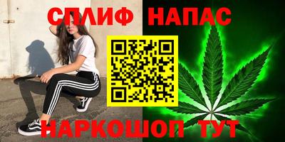 каннабис Тулун
