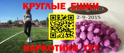 каннабис Тулун