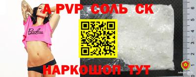 прущая мука Туймазы