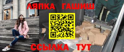 каннабис Тулун