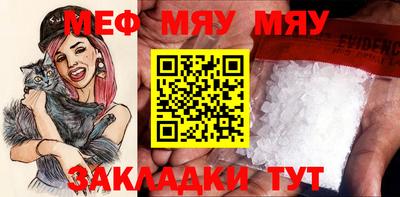 МДМА Тула