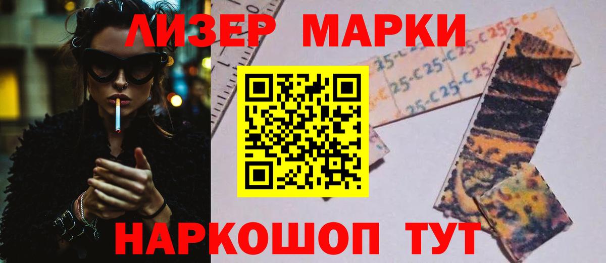 COCAIN Мелеуз