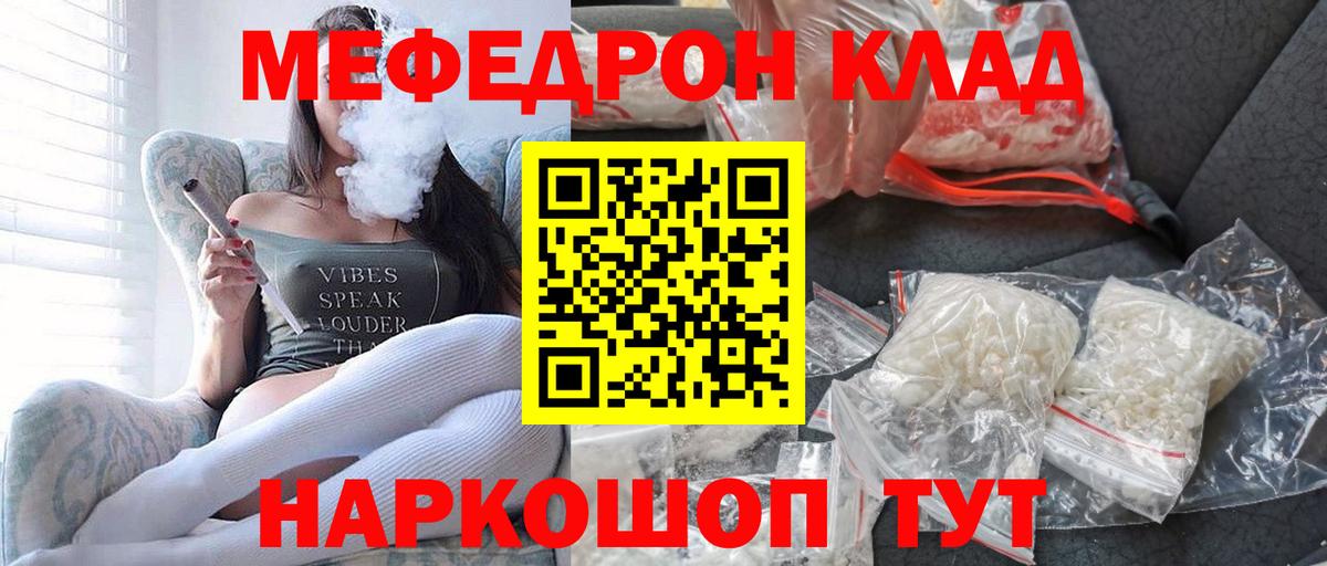 МЕТАМФЕТАМИН  КОКАИН  Мелеуз  Вход с VPN  Гашиш  НБОМе  МЕФ кристаллы  Гашиш 