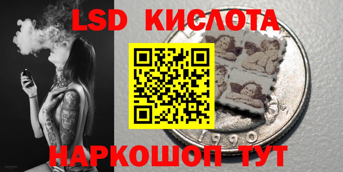 Марки N-bome 1,5мг Мелеуз