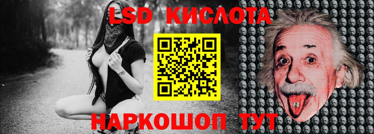 Марки 25I-NBOMe 1,5мг  Вход с VPN  Мелеуз 