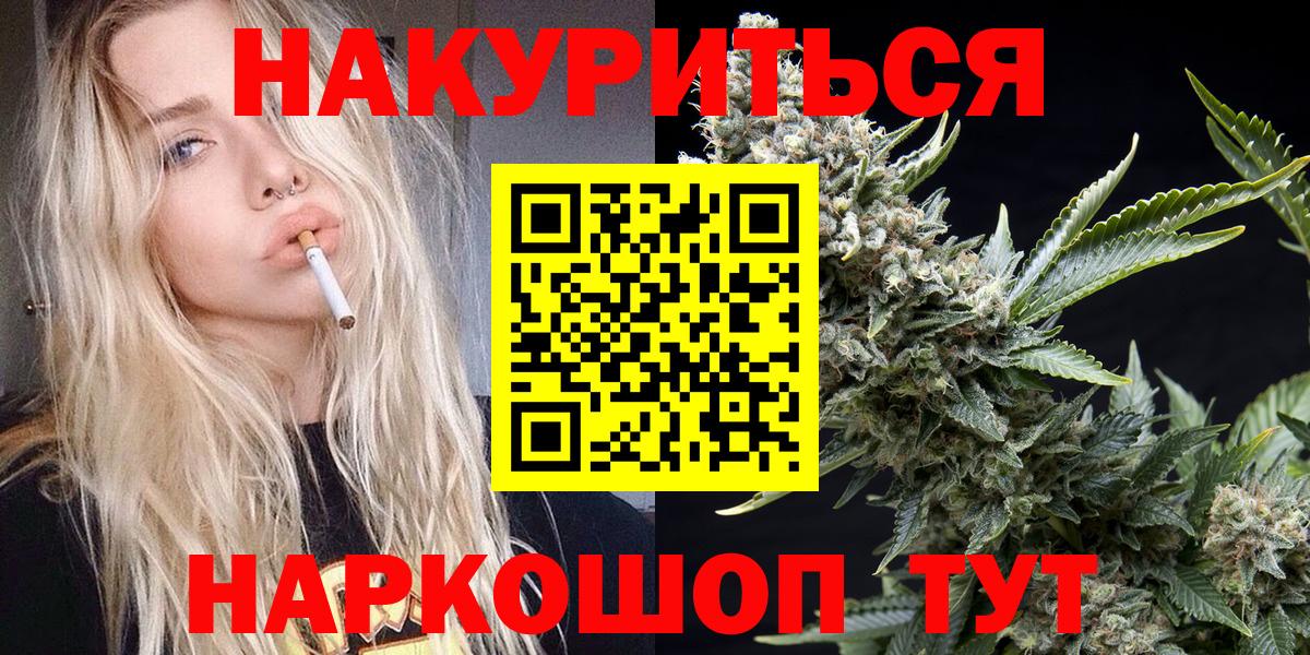 Шишки марихуана планчик  Вход с VPN  Шишки марихуана ГИДРОПОН  Мелеуз  МАРИХУАНА Amnesia 